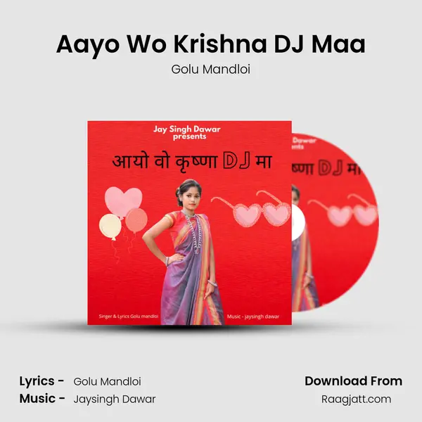 Aayo Wo Krishna DJ Maa - Golu Mandloi album cover 