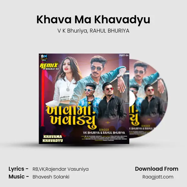 Khava Ma Khavadyu mp3 song