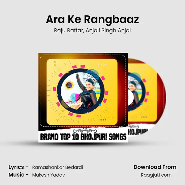 Ara Ke Rangbaaz mp3 song