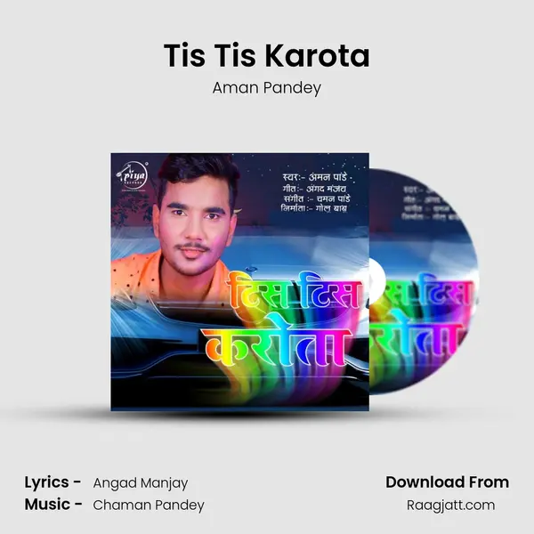 Tis Tis Karota mp3 song