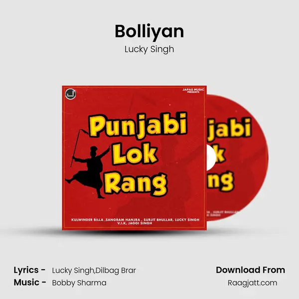 Bolliyan mp3 song