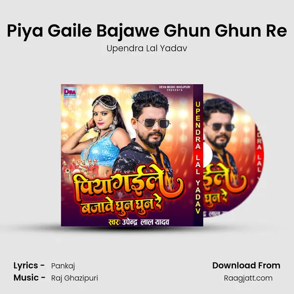 Piya Gaile Bajawe Ghun Ghun Re - Upendra Lal Yadav mp3 song