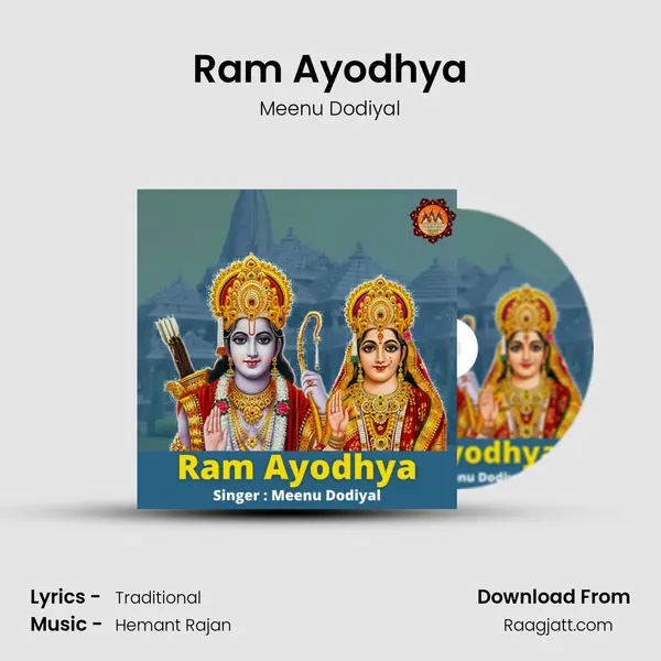 Ram Ayodhya mp3 song