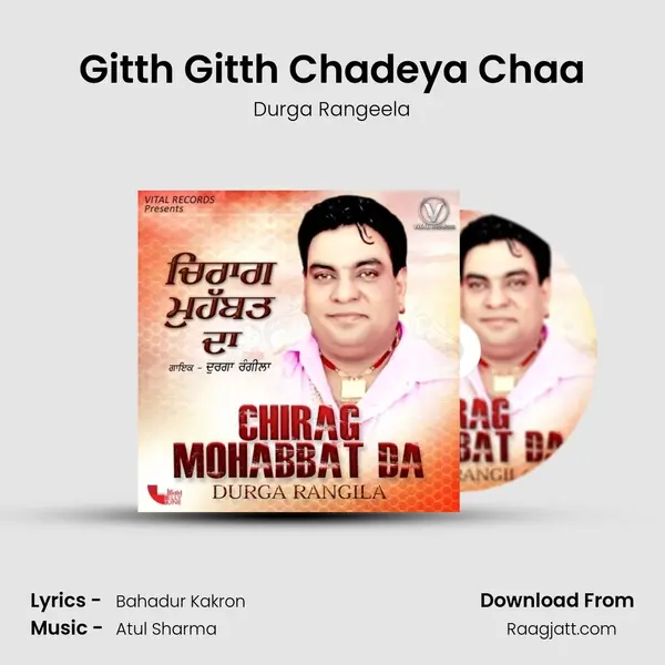 Gitth Gitth Chadeya Chaa mp3 song