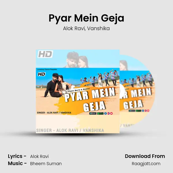 Pyar Mein Geja - Alok Ravi album cover 