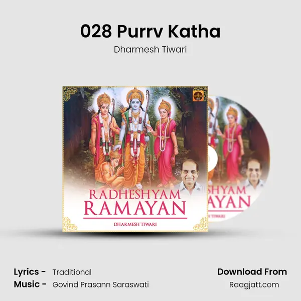 028 Purrv Katha - Dharmesh Tiwari album cover 