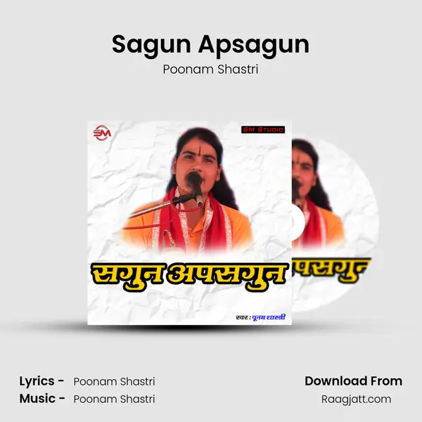 Sagun Apsagun mp3 song