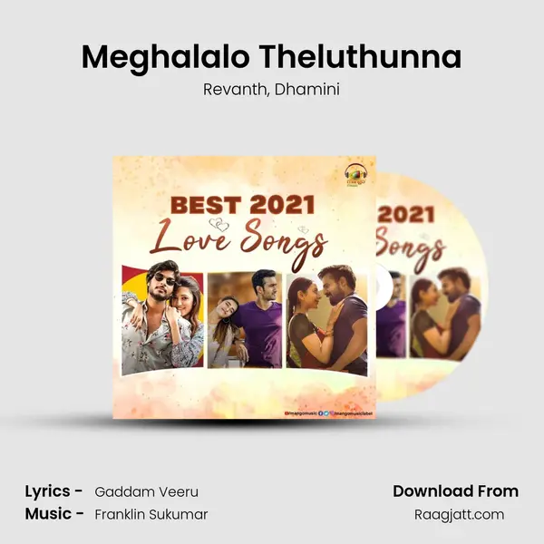 Meghalalo Theluthunna mp3 song