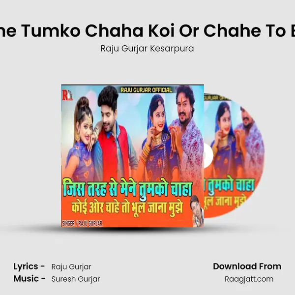 Jis Tarah Se Mene Tumko Chaha Koi Or Chahe To Bhul Jana Mujhe mp3 song