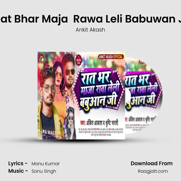 Rat Bhar Maja  Rawa Leli Babuwan Ji mp3 song