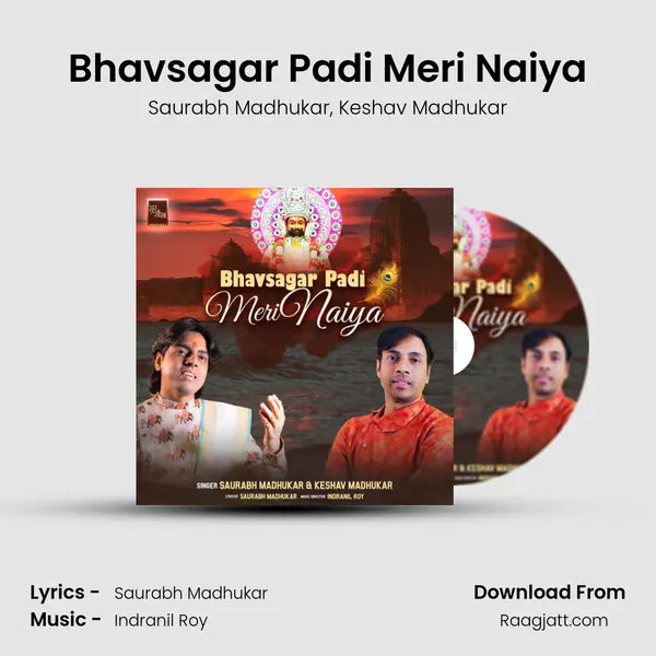 Bhavsagar Padi Meri Naiya mp3 song