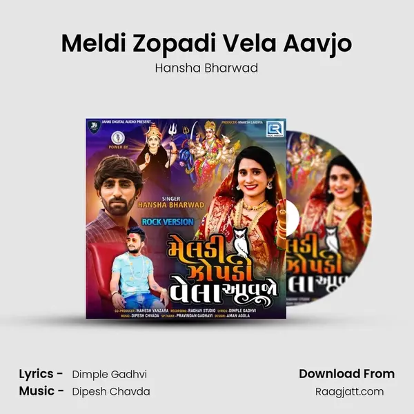 Meldi Zopadi Vela Aavjo mp3 song