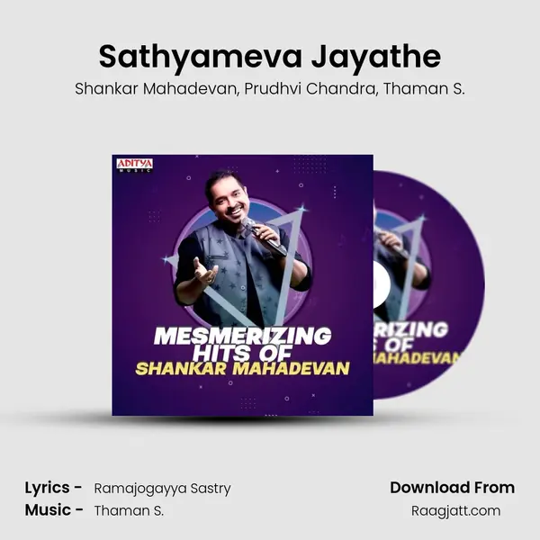 Sathyameva Jayathe mp3 song