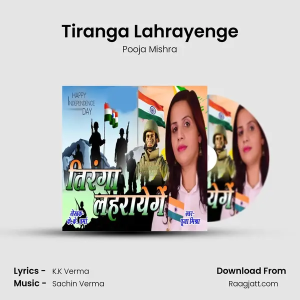 Tiranga Lahrayenge - Pooja Mishra album cover 