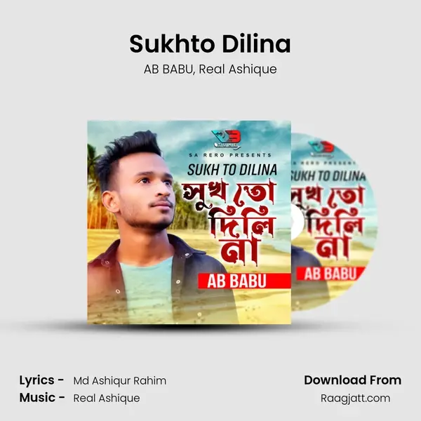 Sukhto Dilina - AB BABU album cover 