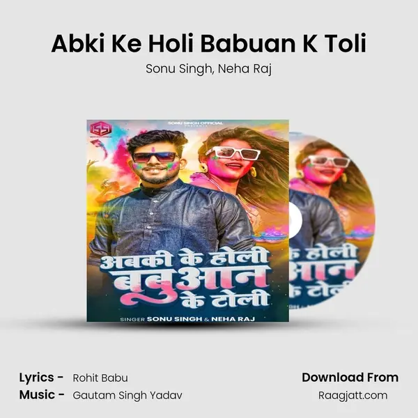 Abki Ke Holi Babuan K Toli - Sonu Singh album cover 