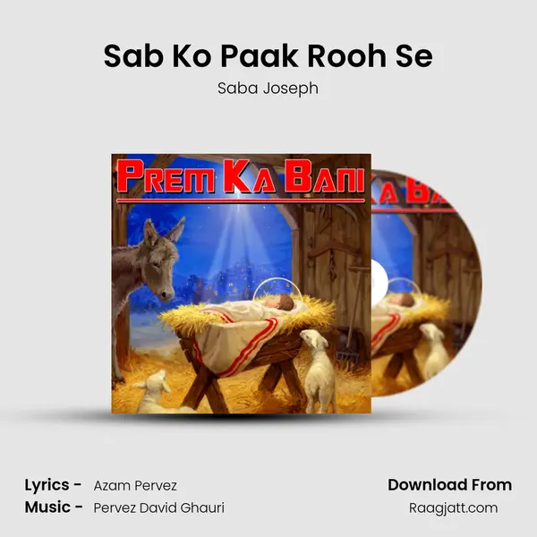 Sab Ko Paak Rooh Se mp3 song