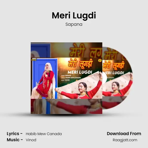 Meri Lugdi - Sapana album cover 