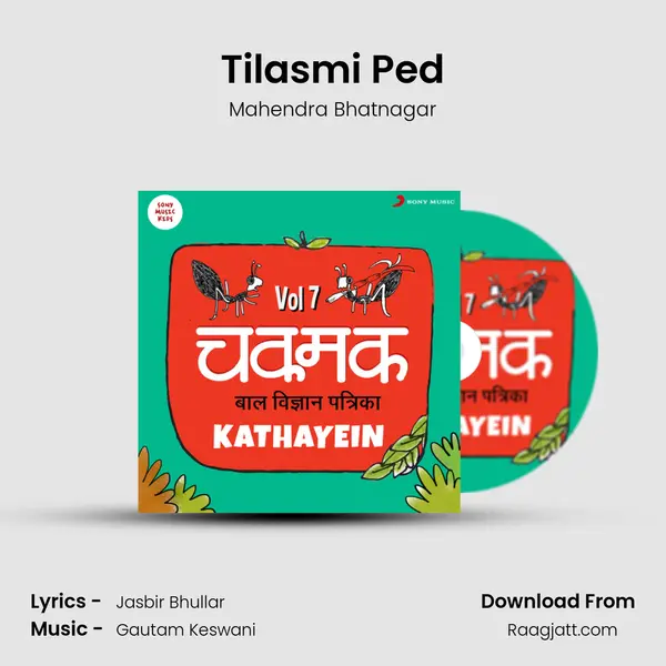 Tilasmi Ped mp3 song