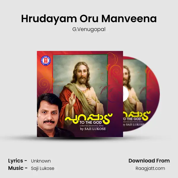 Hrudayam Oru Manveena - G.Venugopal album cover 