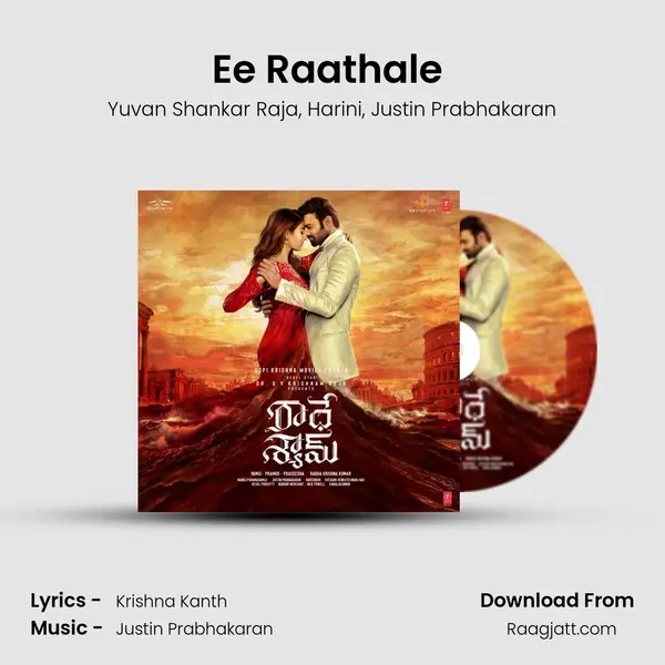 Ee Raathale (Telugu) - Yuvan Shankar Raja album cover 