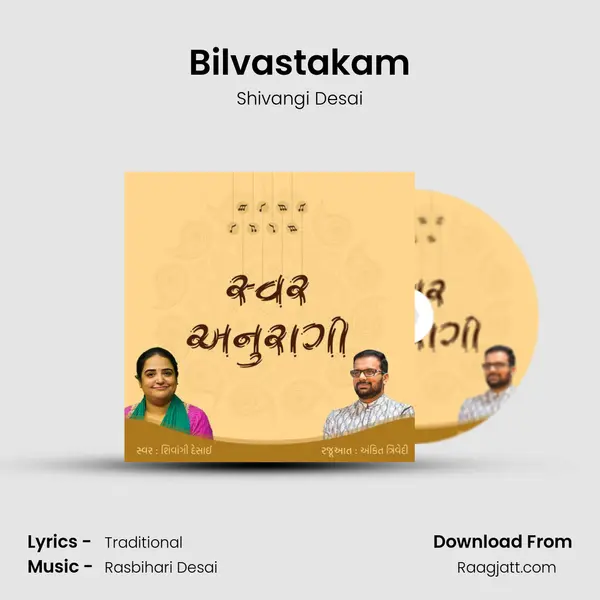 Bilvastakam - Shivangi Desai album cover 