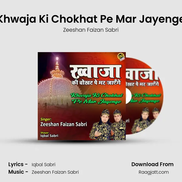 Khwaja Ki Chokhat Pe Mar Jayenge - Zeeshan Faizan Sabri album cover 