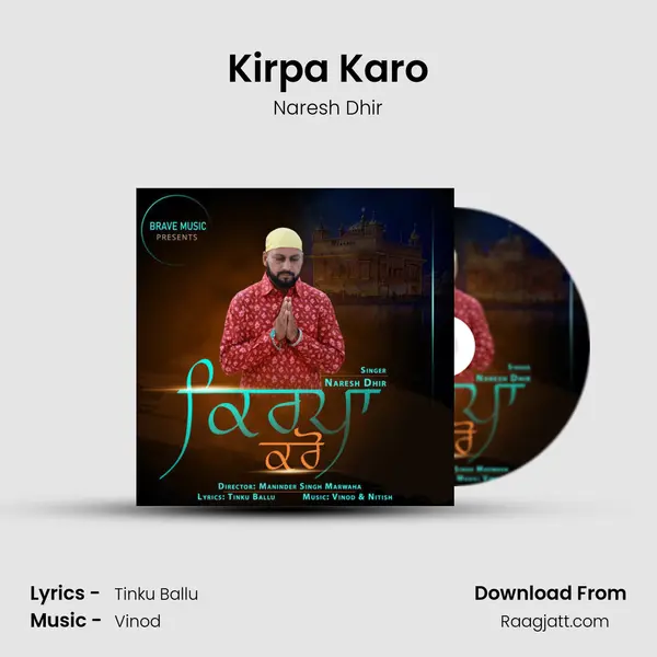 Kirpa Karo - Naresh Dhir album cover 