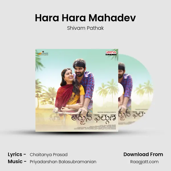 Hara Hara Mahadev mp3 song