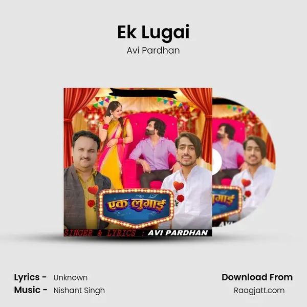 Ek Lugai mp3 song