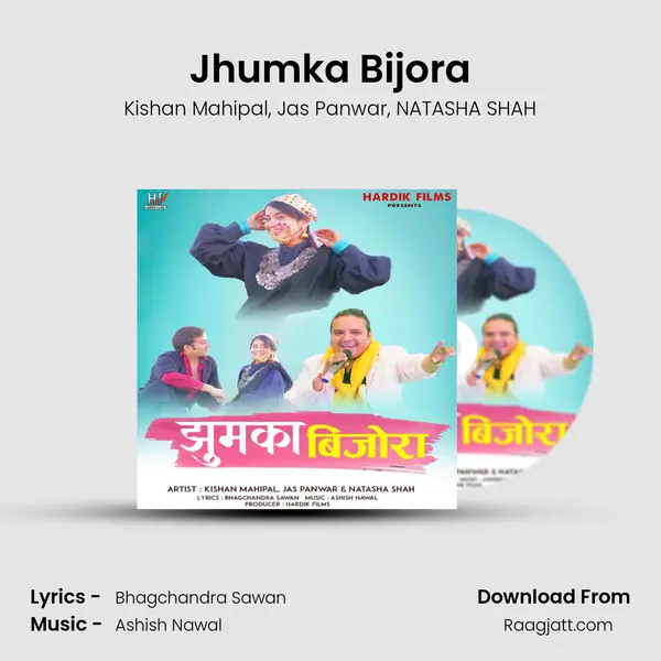 Jhumka Bijora - Kishan Mahipal album cover 