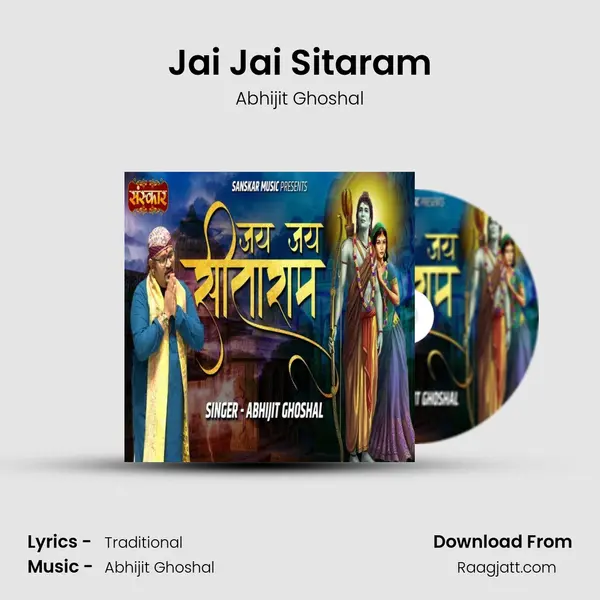 Jai Jai Sitaram mp3 song