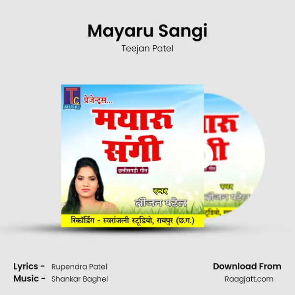 Mayaru Sangi - Teejan Patel album cover 