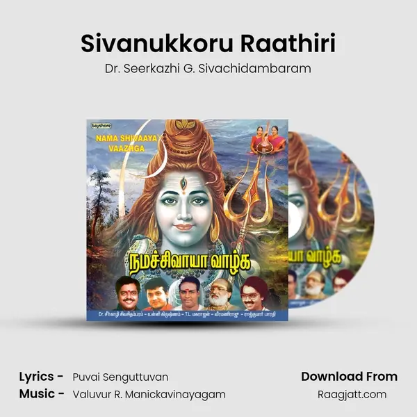 Sivanukkoru Raathiri - Dr. Seerkazhi G. Sivachidambaram album cover 