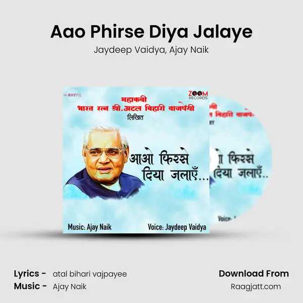 Aao Phirse Diya Jalaye - Jaydeep Vaidya album cover 