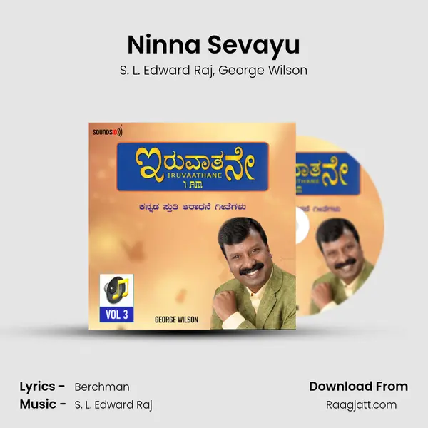 Ninna Sevayu mp3 song