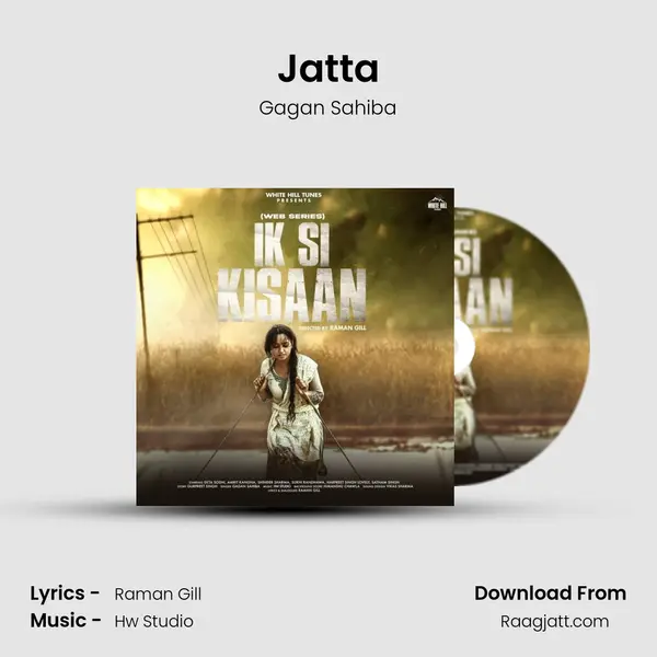 Jatta - Gagan Sahiba album cover 