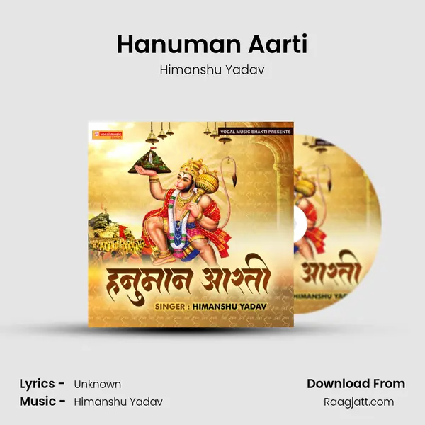 Hanuman Aarti mp3 song