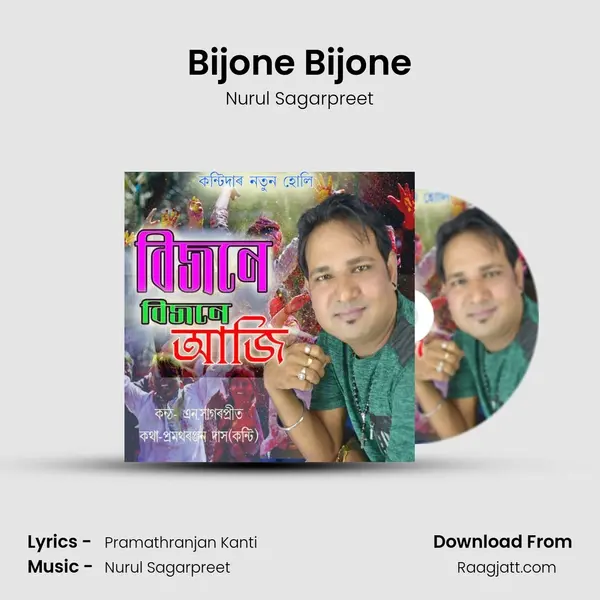 Bijone Bijone mp3 song