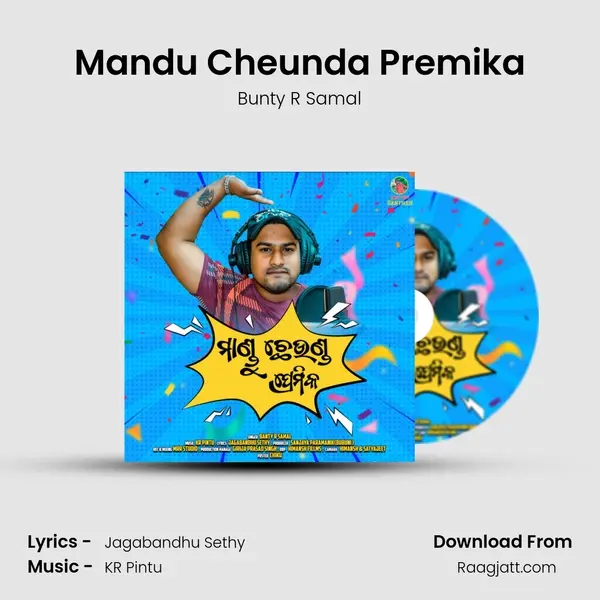 Mandu Cheunda Premika - Bunty R Samal album cover 