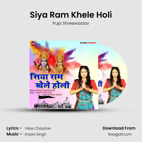 Siya Ram Khele Holi - Puja Shreewastav album cover 