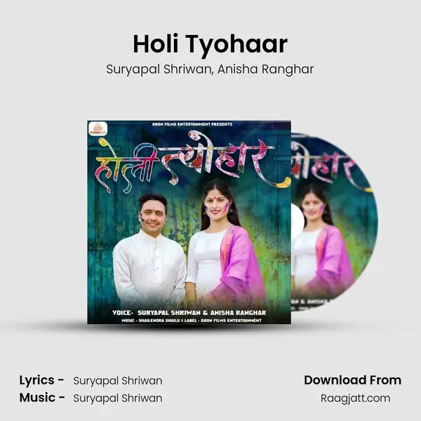 Holi Tyohaar mp3 song