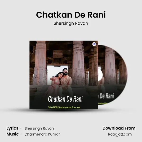 Chatkan De Rani mp3 song