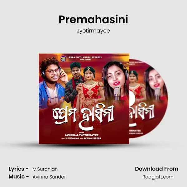 Premahasini - Jyotirmayee album cover 