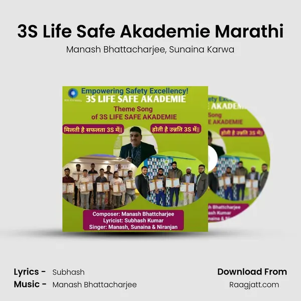 3S Life Safe Akademie Marathi - Manash Bhattacharjee album cover 