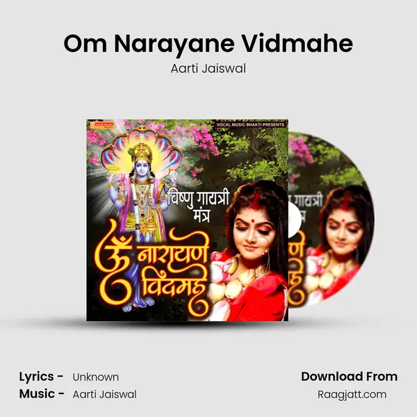 Om Narayane Vidmahe - Aarti Jaiswal album cover 