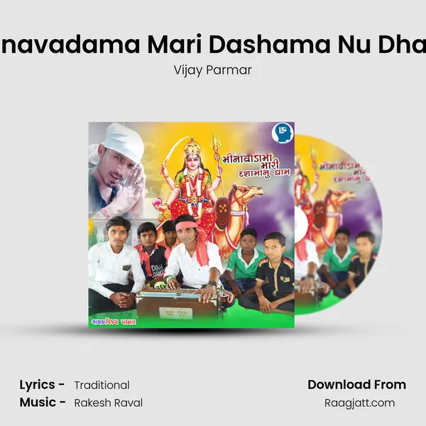 Minavadama Mari Dashama Nu Dham mp3 song