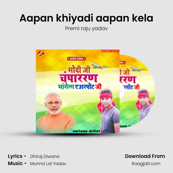 Aapan khiyadi aapan kela mp3 song