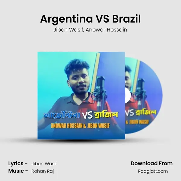 Argentina VS Brazil mp3 song