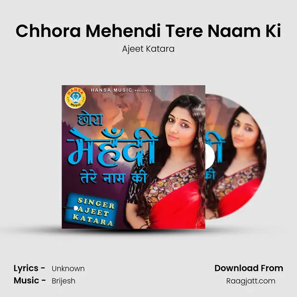 Chhora Mehendi Tere Naam Ki mp3 song